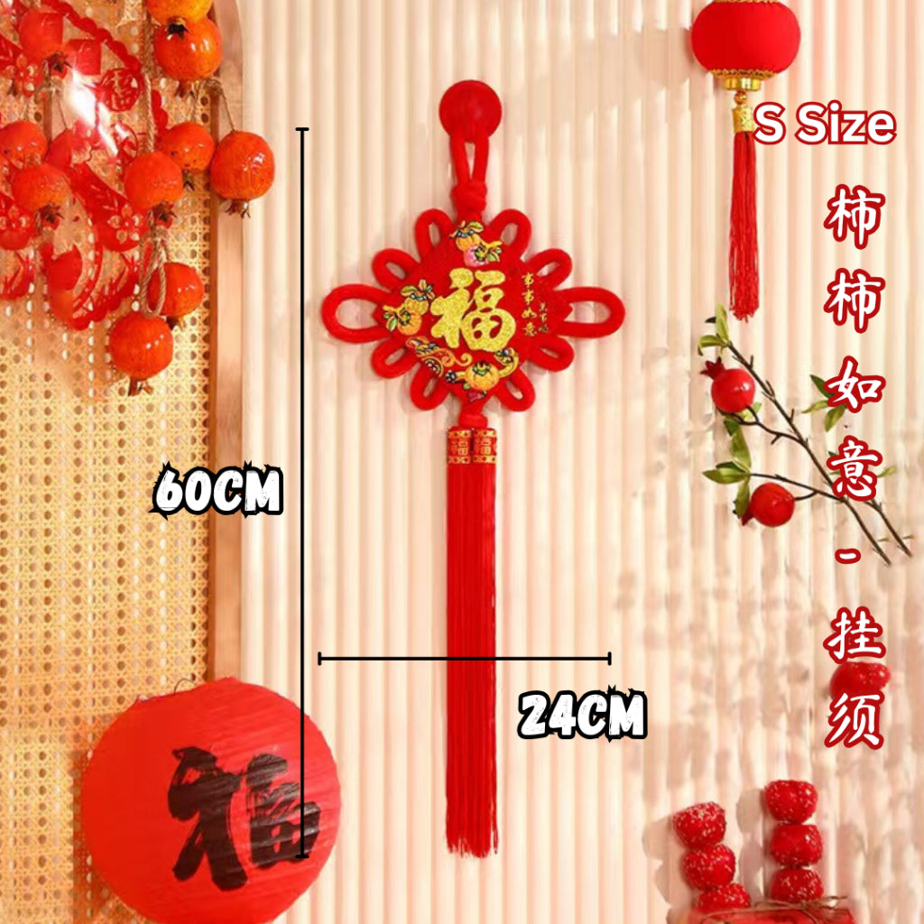 喜气福字结挂饰 柿柿如意福字结新年挂饰 百福呈祥新年挂饰 Trendy Chinese New Year Home Hanging Ornaments Decoration CNY Decorations