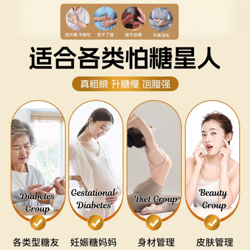 500g 100% Pure Buckwheat Noodle 100%纯乔麦面 低升糖高蛋白底钠荞麦面 糖友乔麦面 High Protein Low GI Pure Buckwheat Noodle