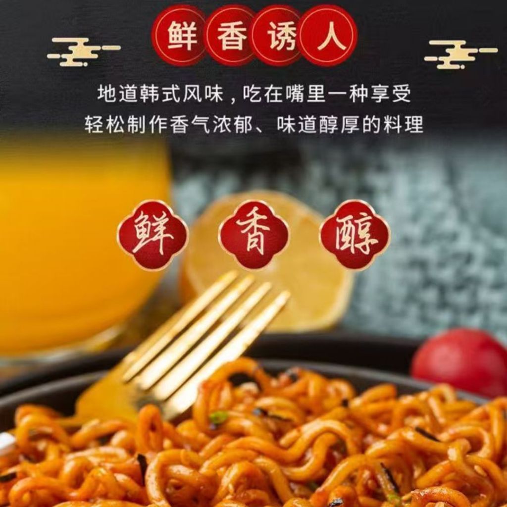 238g 儿童不辣火鸡面酱 Kid Non-spicy Noodle Sauce/ Kid Not Spicy Turkey Sauce