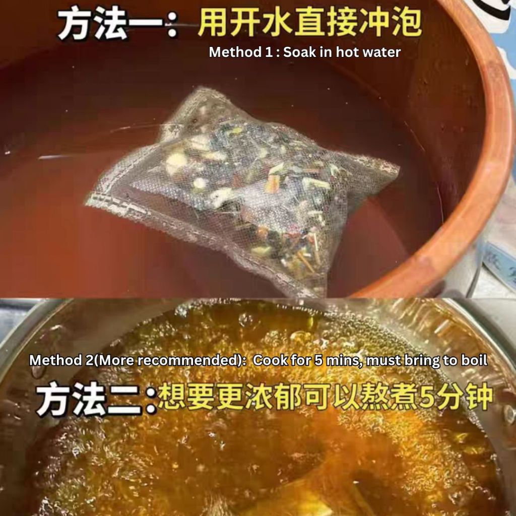 18 Herbal Bags草药包/Pack袋 生理期草本泡脚包 Menses Time Mix Herbal Foot Spa Bag 经期泡脚包/生理期18味足浴包