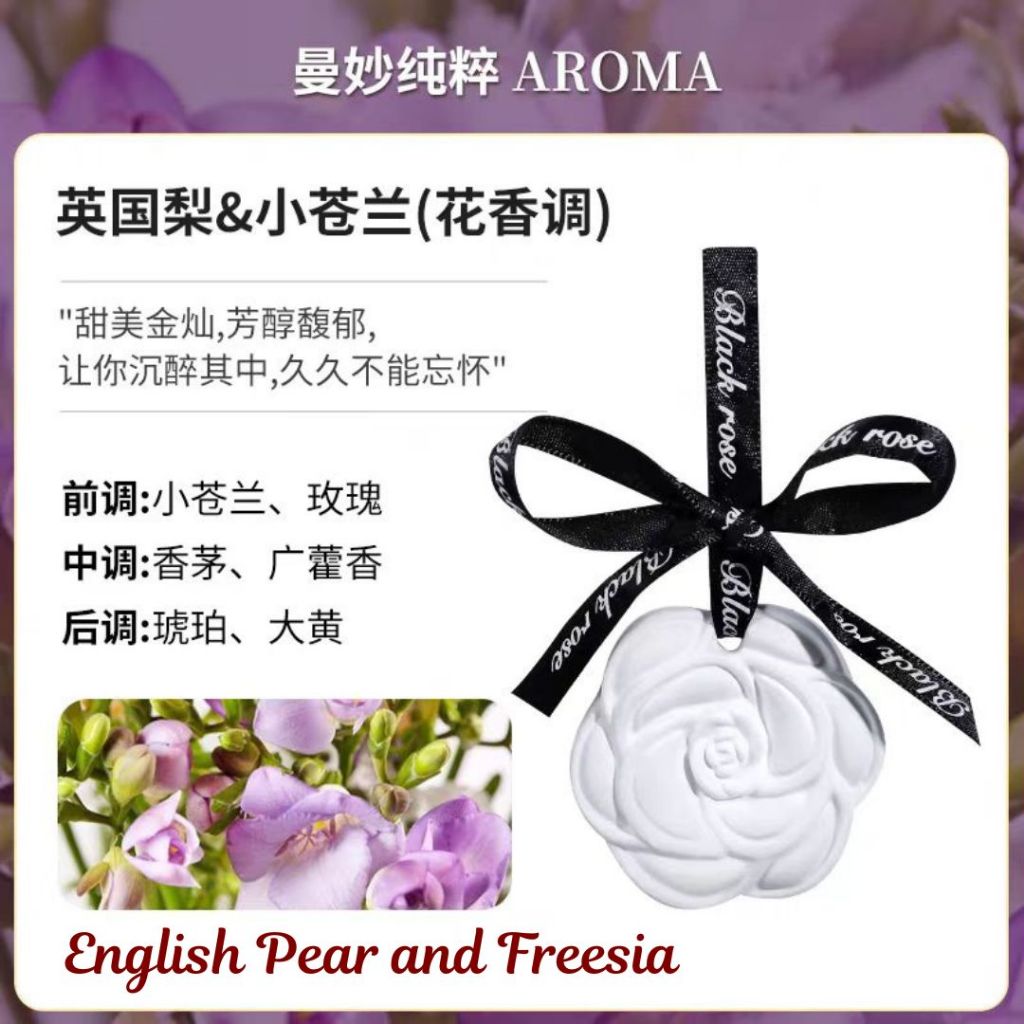 茶香汽车衣柜橱柜精油香氛石 茶香Wardrobe and Car Tea Series Scented Aroma Stone 净化身心香氛石雕 母婴可用香氛石180天留心香氛浮雕 180days Tea Fragrance Stone