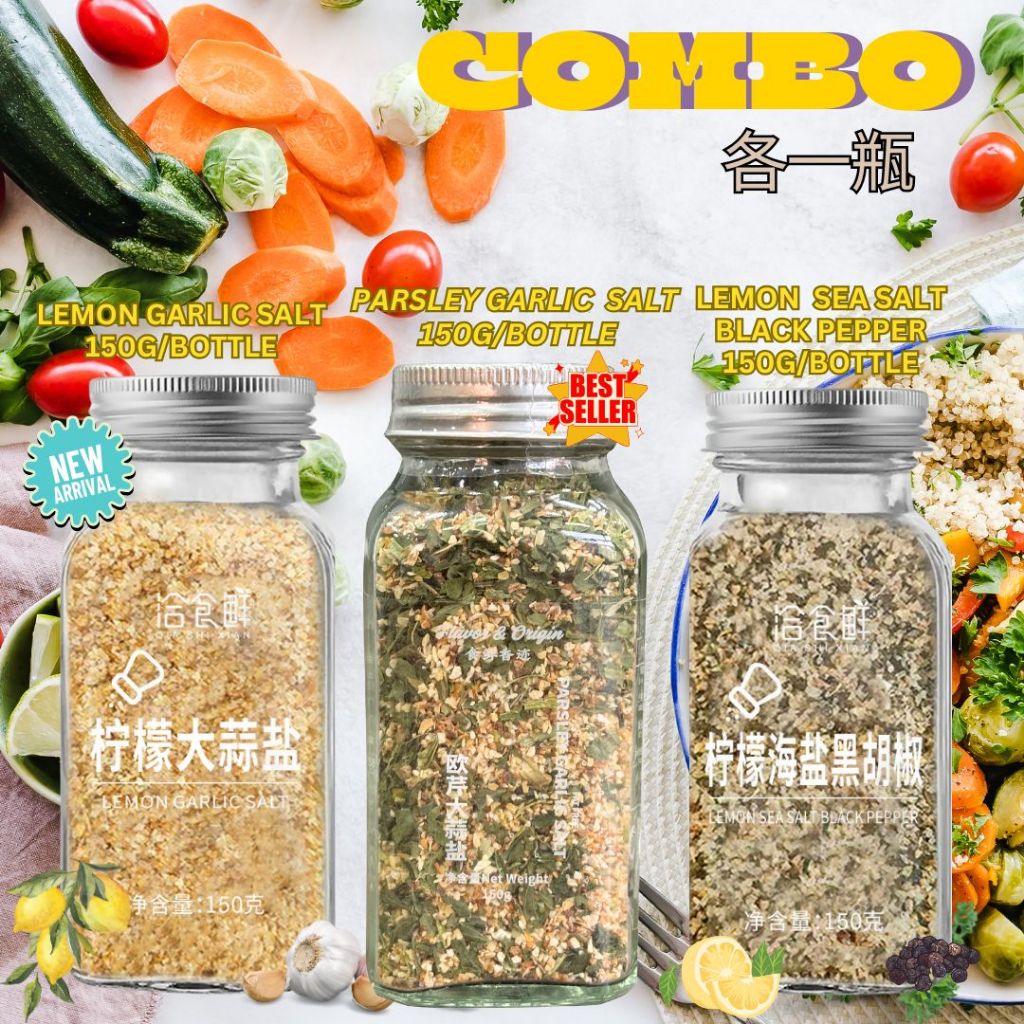 减脂推荐 欧芹大蒜盐粉 Parsley Garlic Salt Powder Cooking Spices/Serbuk Garam Bawang Putih Parsley