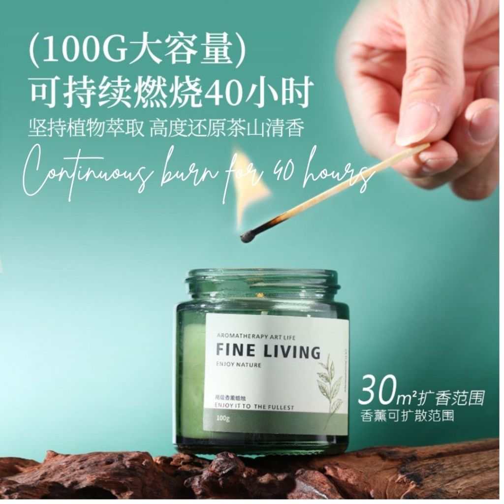 100g Tea Scent Aromatherapy Candles 茶香香氛蜡烛 精油香氛蜡烛 Osmanthus Tea Candle桂花龙井蜡烛/ White Peach Oolong Candle白桃乌龙蜡烛/梅子煎茶蜡烛