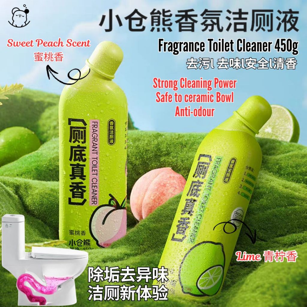 450g Strong Cleaning Fragrance Toilet Bowl Cleaner 小仓熊香氛马桶洁厕剂 蜜桃香洁厕剂/青柠香洁厕剂 Sweet Peach Toilet Bowl Cleaner