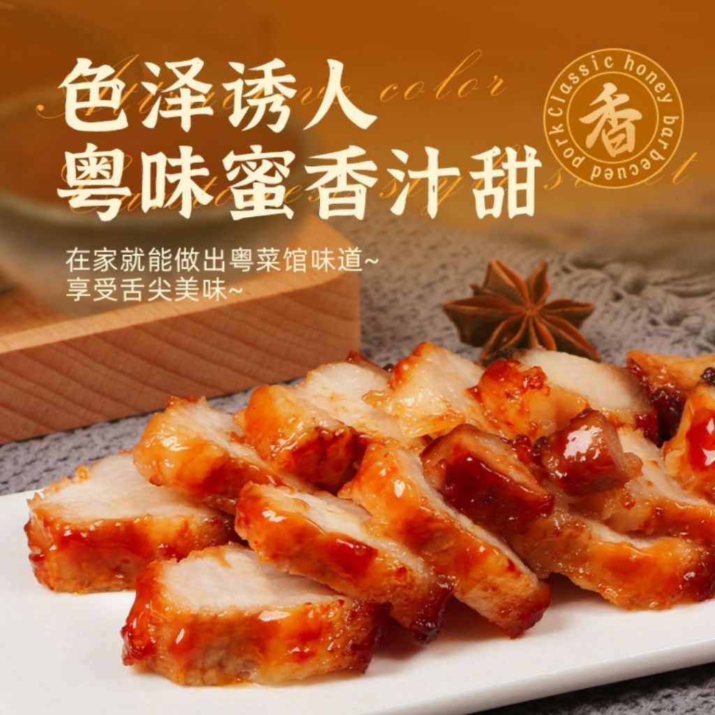 240g 0脂叉烧酱 儿童0脂肪蜜汁酱  Fat Free Honey BBQ Sauce 0脂肪烤肉酱 Fat Free BBQ Sauce/ Char Siew Sauce