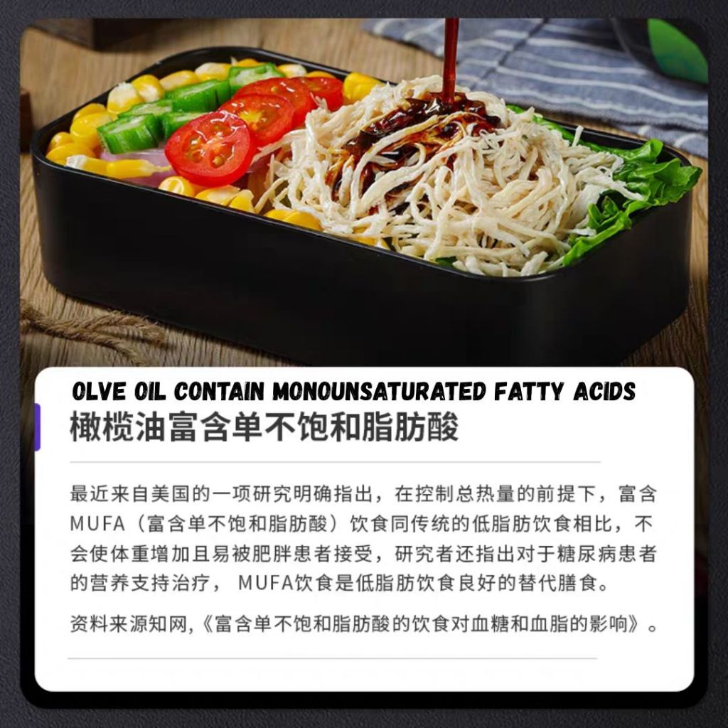 270g 葱香浓郁 健康橄榄油葱油拌面酱 Olive Oil Scallion Mixed Noodle Sauce 橄榄油葱油汁 Olive Oil Spring Onion Mixed Noodle Sauce