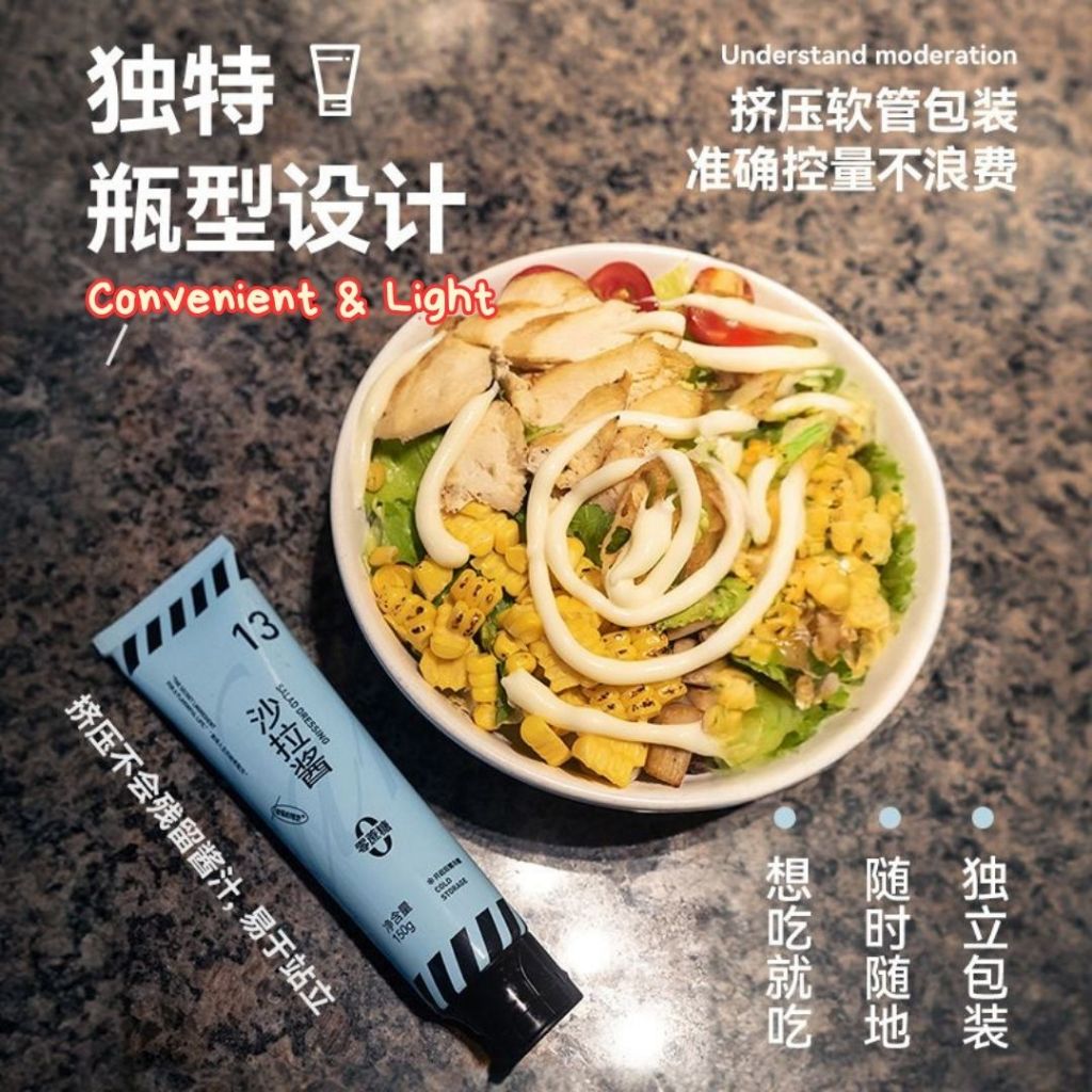 150g Low Fat No Sugar Added Mayonnaise Salad Dressing 无添加糖低卡低脂肪美乃滋沙拉酱