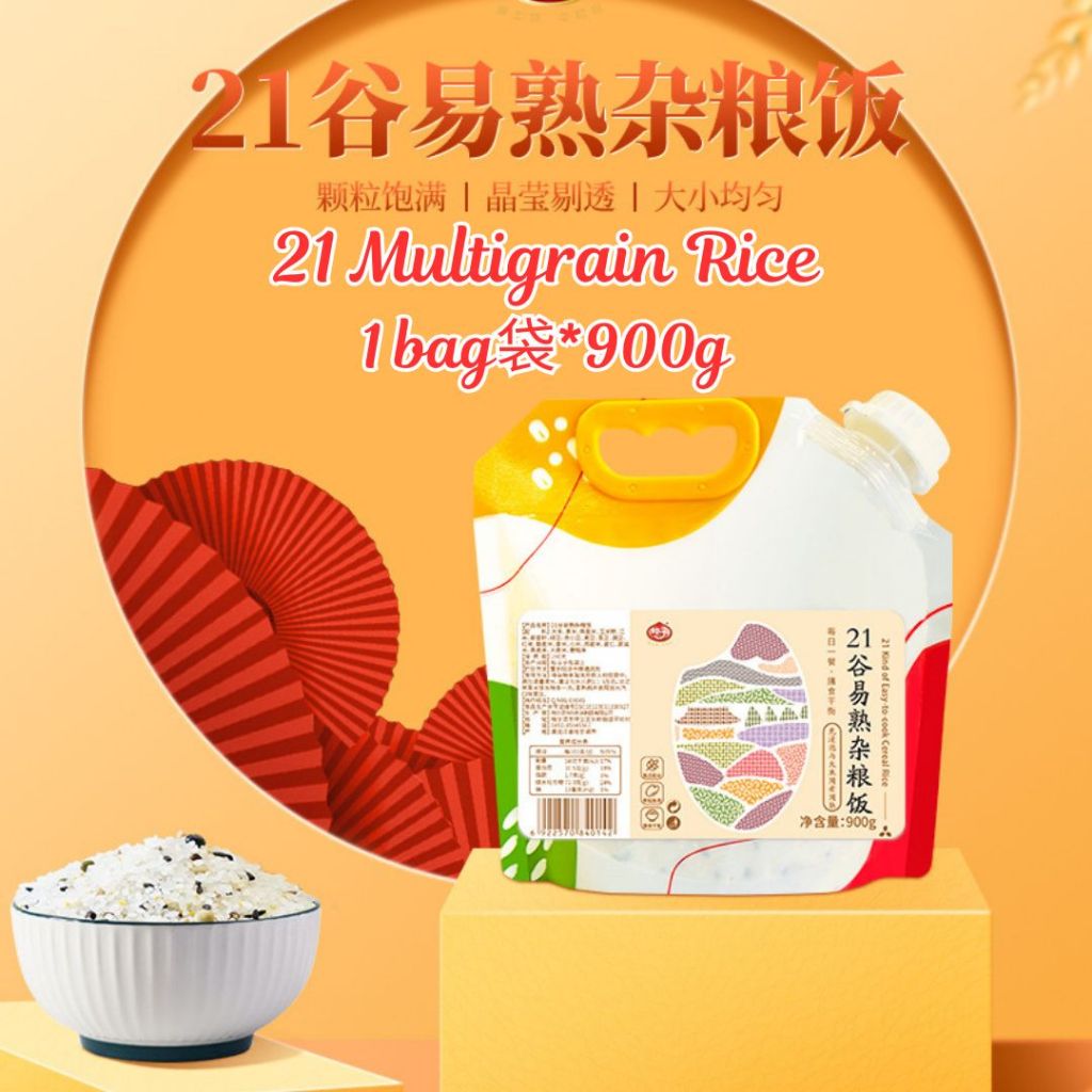 900g 免浸泡快熟 21谷粮杂粮饭 21 Multigrain Rice/ 21 Mix Grain Rice 21谷粮混合杂粮粥 21 Mix Grain Porridge