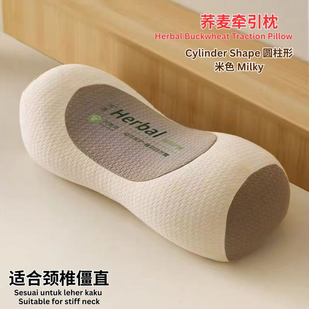 Buckwheat Neck Support Pillow 荞麦颈椎枕头 Antibacterial Buckwheat Pillow 颈椎拉伸荞麦枕头 颈椎拉伸枕头 Neck Stretching Pillow