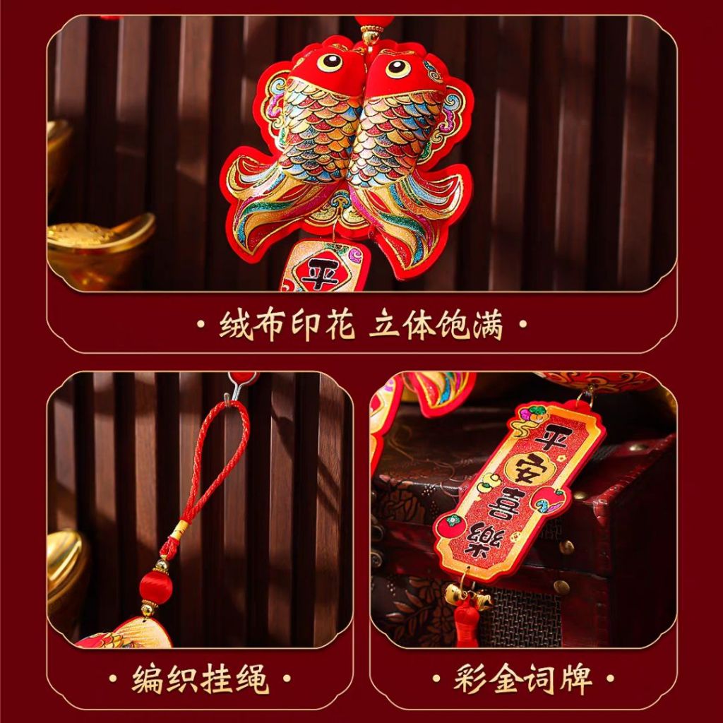 新年闪亮立体装饰小挂件 Chinese New Year Shinning 3D Decoration Ornaments