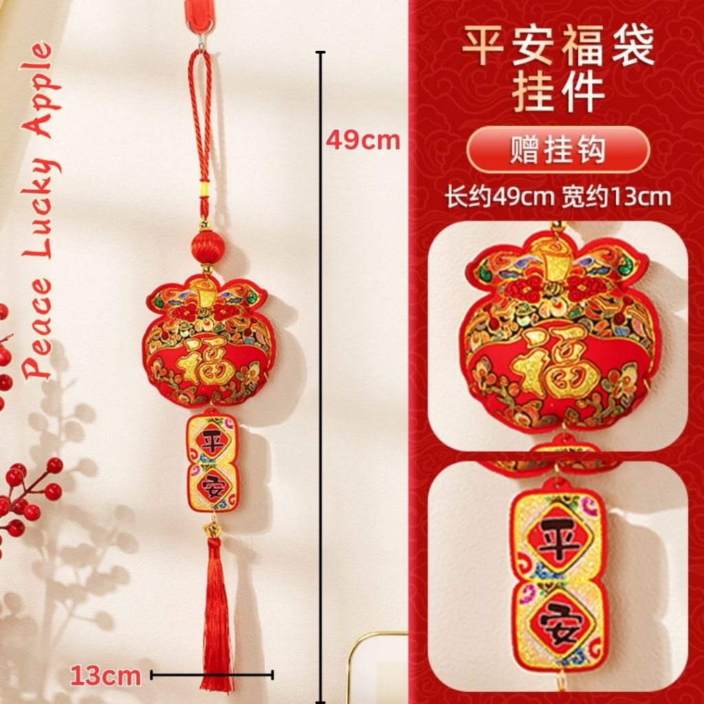 新年闪亮立体装饰小挂件 Chinese New Year Shinning 3D Decoration Ornaments