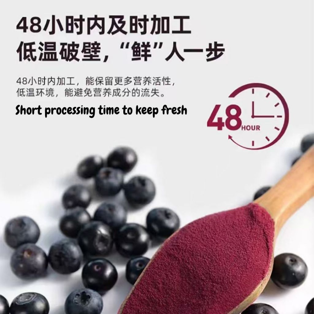 20 Sachets条/Box盒 纯巴西莓粉 Pure Acai Berry 高抗氧化高花青素巴西莓粉 High Antioxidants Acai Berry