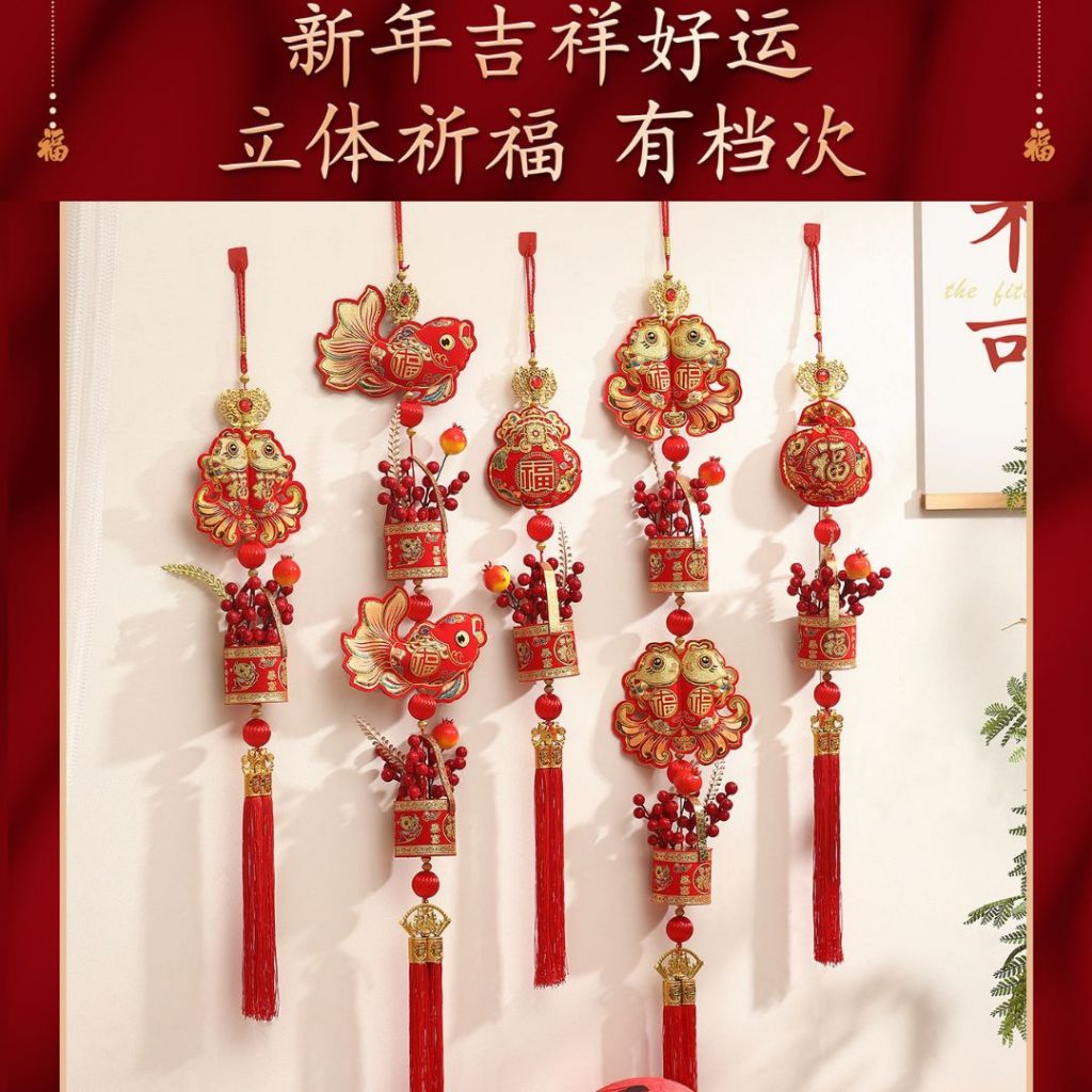 新春招财进宝烫金挂件 Chinese New Year Prosperity Shinning Wall Decoration Hanging