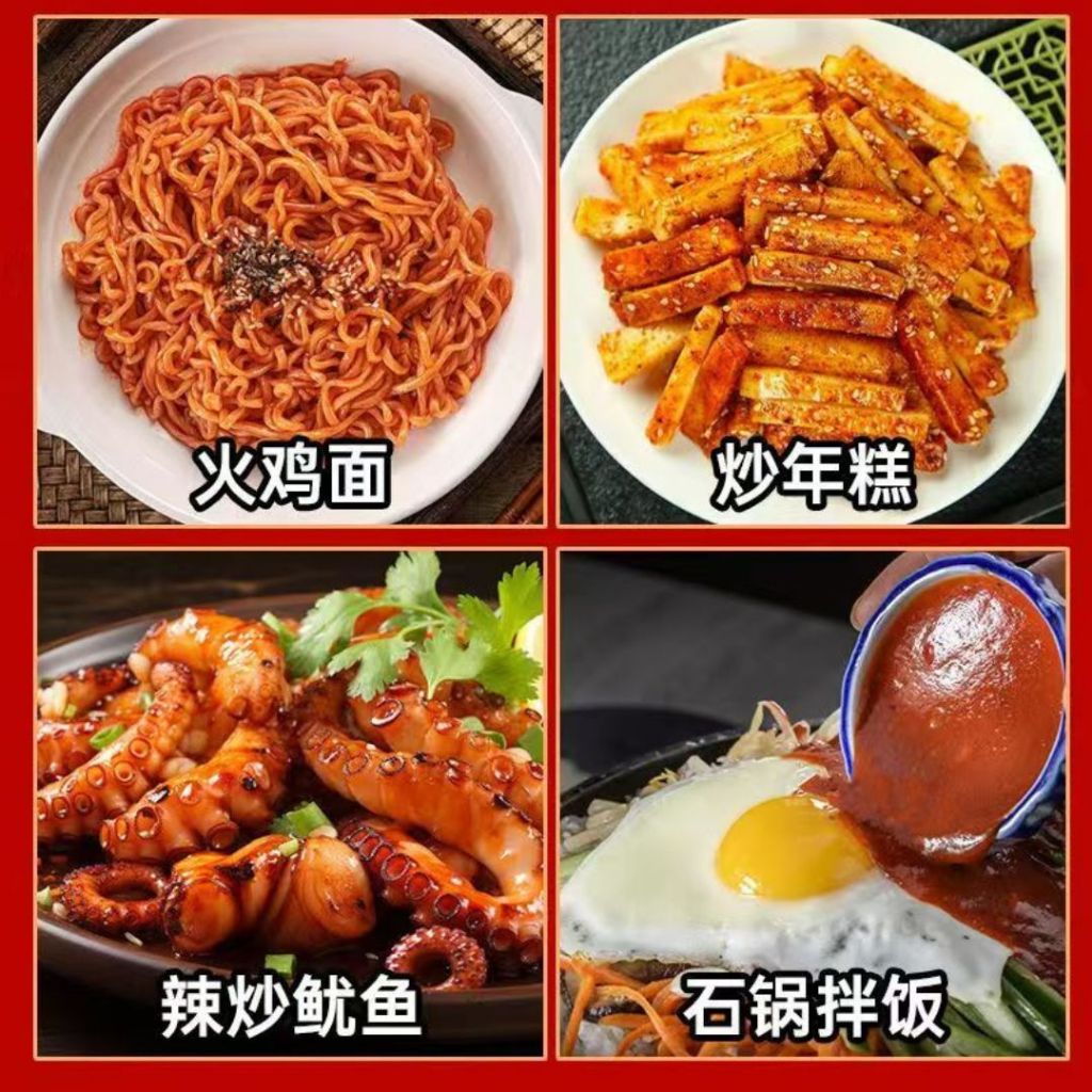 238g 儿童不辣火鸡面酱 Kid Non-spicy Noodle Sauce/ Kid Not Spicy Turkey Sauce