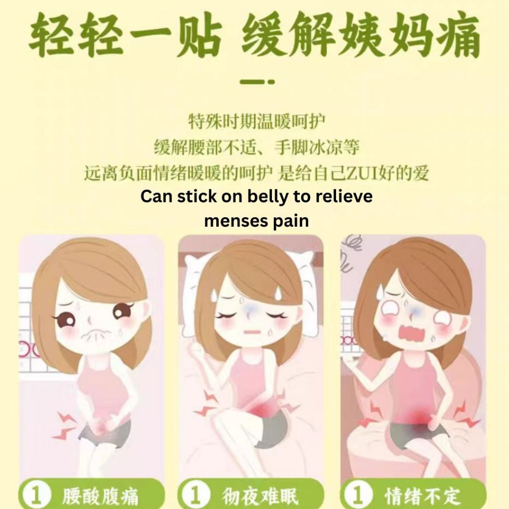10片pcs 可爱暖宝宝 手机暖宝宝 Phone and Body Warm Patch 经期暖暖贴 Menses Time Warm Patches 冬季旅行暖宝宝 Tampalan Panas Telefon dan Badan