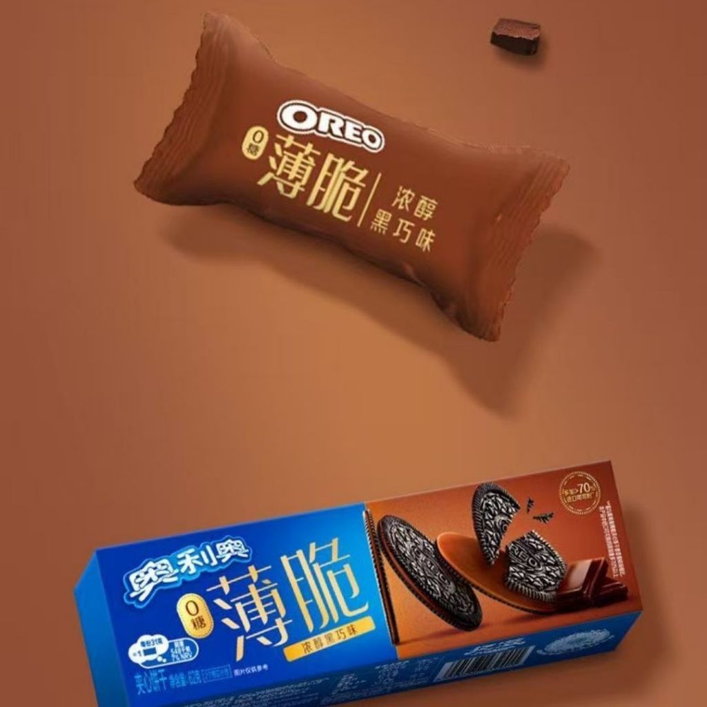 62g Oreo No Sugar Added Extra Thin Dark Chocolate Sandwich Biscuit 奥利奥0糖黑巧薄脆夹心饼干 奥利奥0糖黑巧薄脆