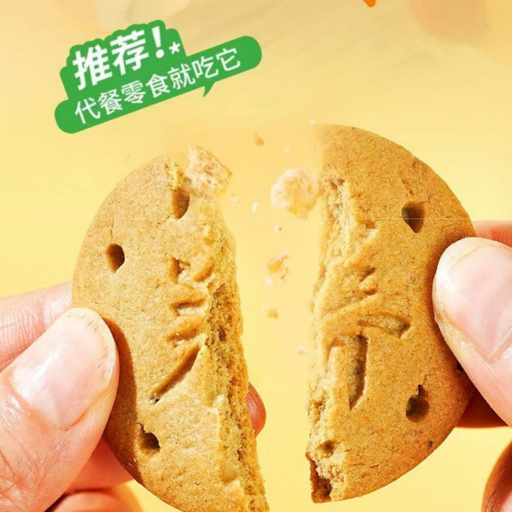 320g Low GI Biscuit 低升糖苦荞青稞无糖饼干 Buckwheat and Highland Barley Biscuit No Sugar Added Biscuit