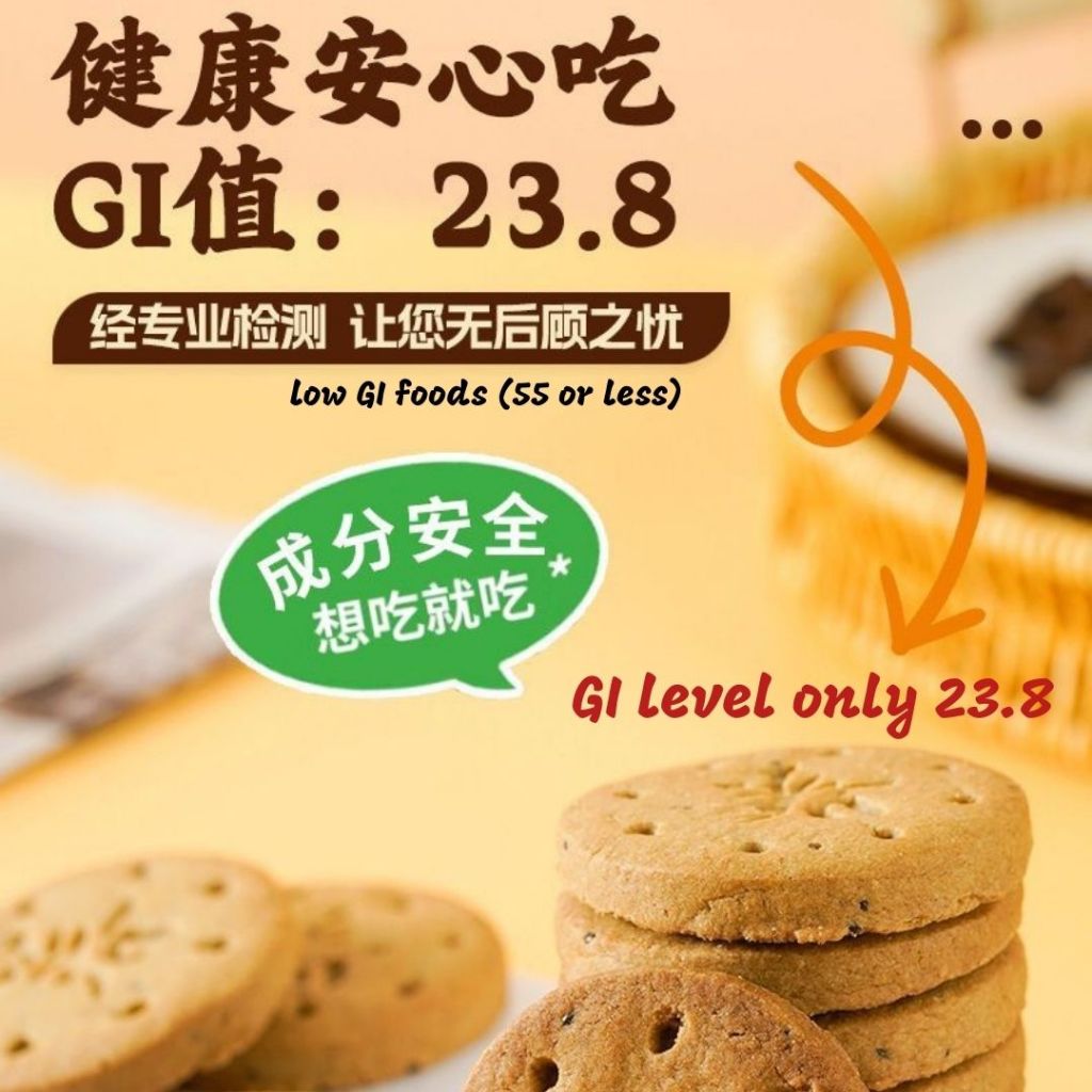 320g Low GI Biscuit 低升糖苦荞青稞无糖饼干 Buckwheat and Highland Barley Biscuit No Sugar Added Biscuit