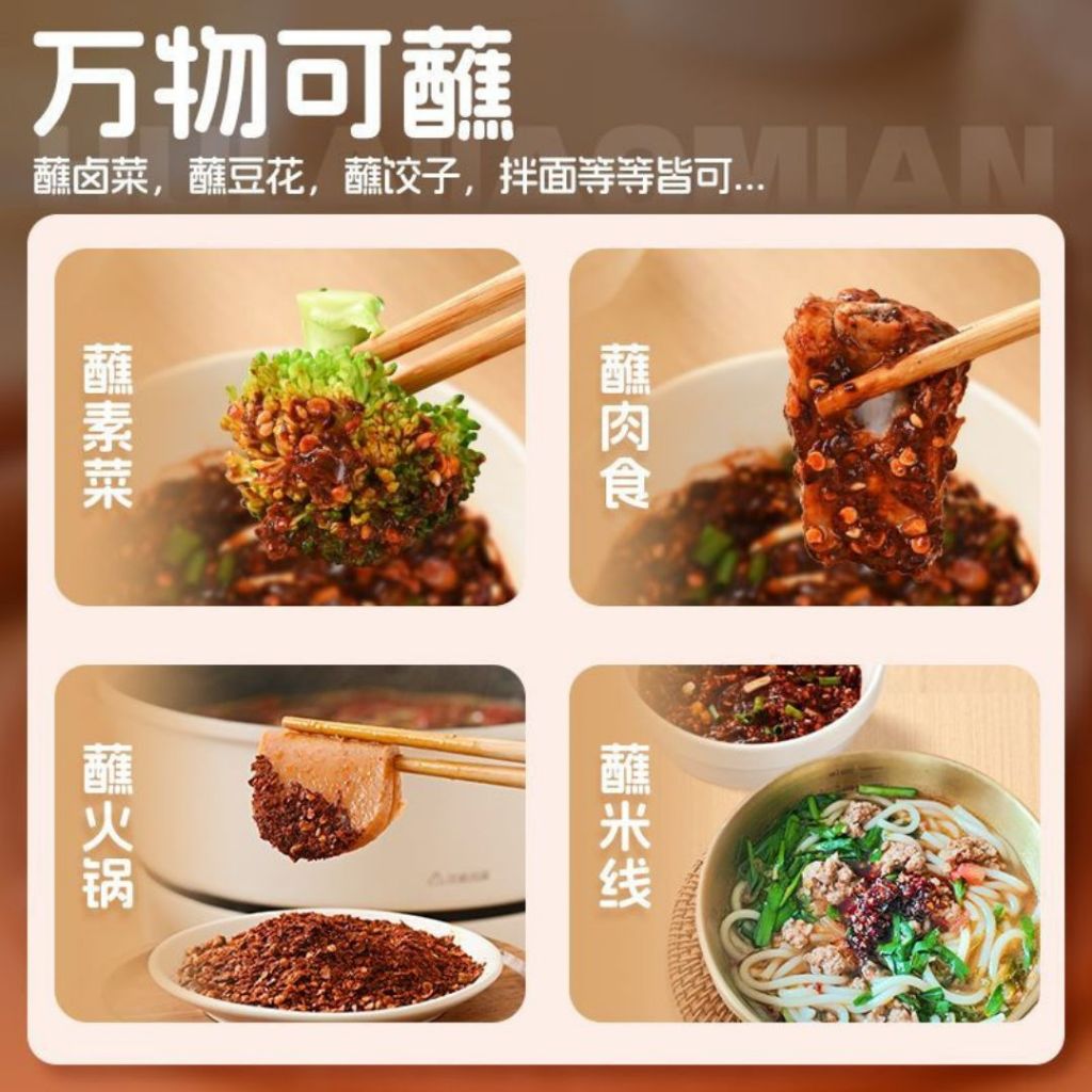 100g 贵州辣椒蘸水辣椒面 鲜花椒辣椒面/木姜子辣椒面 Guizhou Dipping Chili Flakes / Peppercorn Mix Chilli Flakes 贵州辣椒面 贵州辣椒粉