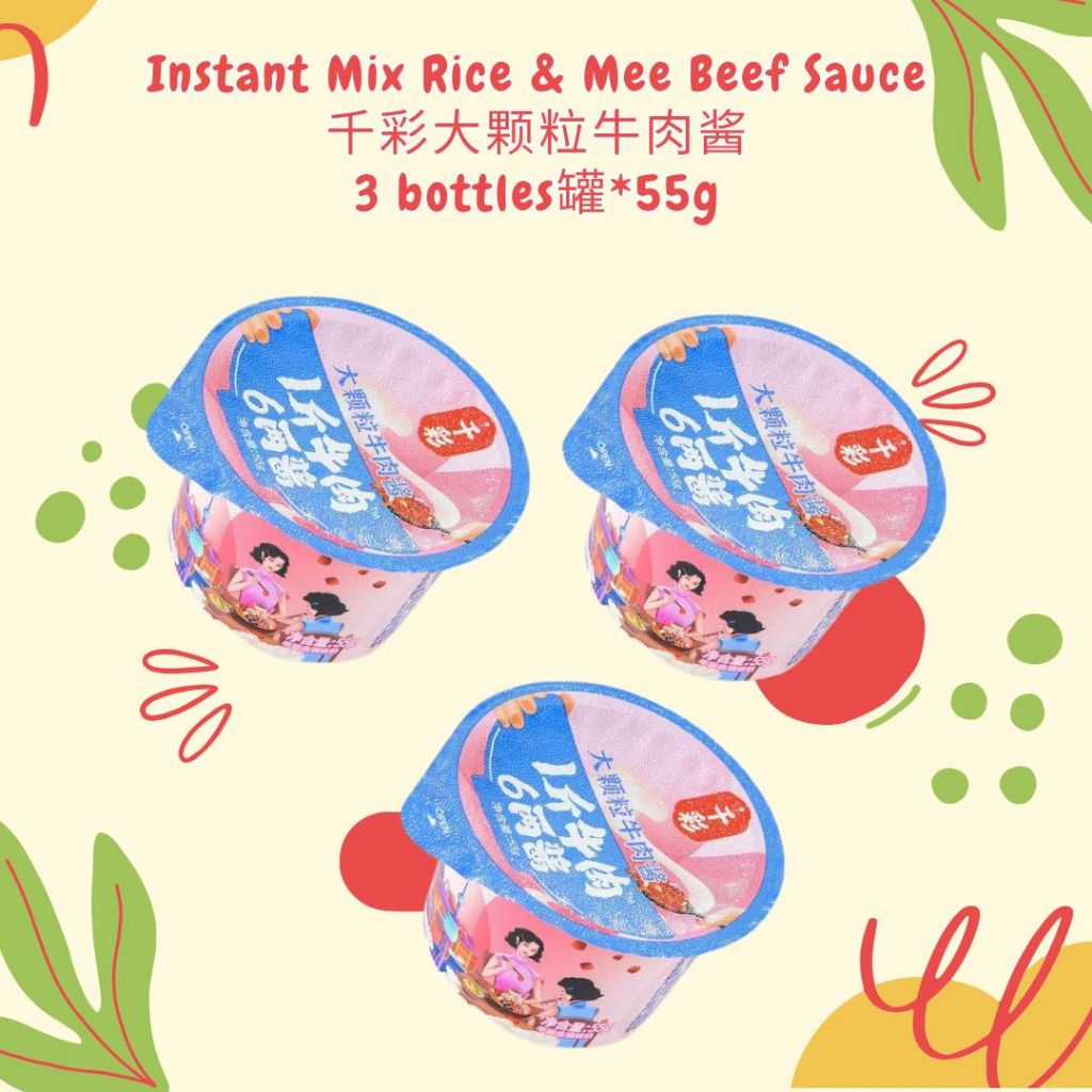 55g 即食千彩牛肉酱微微辣 拌饭拌面牛肉酱 Ready to Eat Mix Rice & Noodle Beef Sauce 免煮拌面微微辣牛肉酱 Instant Beef Sauce