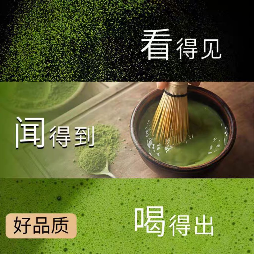 贵州一级纯抹茶粉 First-class Matcha Powder No Sugar 无糖一级抹茶粉 Green Tea Powder