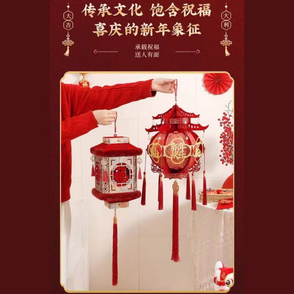 新年喜庆宫廷风灯笼 Chinese New Year Palace Lantern 新春灯笼 新年住家灯笼 CNY Lantern  New Year Home Decoration Latern