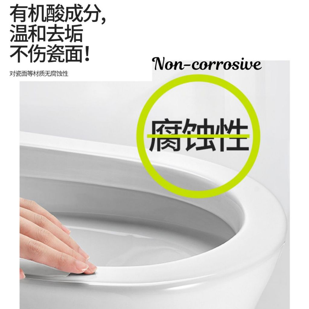 450g Strong Cleaning Fragrance Toilet Bowl Cleaner 小仓熊香氛马桶洁厕剂 蜜桃香洁厕剂/青柠香洁厕剂 Sweet Peach Toilet Bowl Cleaner