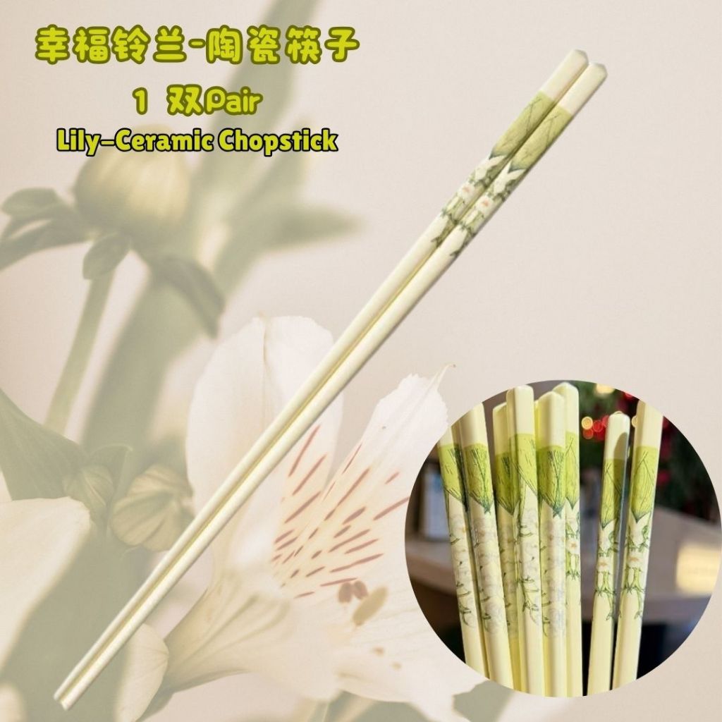 1 Pair双 Garden Series Ceramic Chopstick 田园系类陶瓷筷子 山菊花/草水果/花卉陶瓷筷子 防霉耐热陶瓷筷子 Heat Resist Floral Ceramic Chopstick