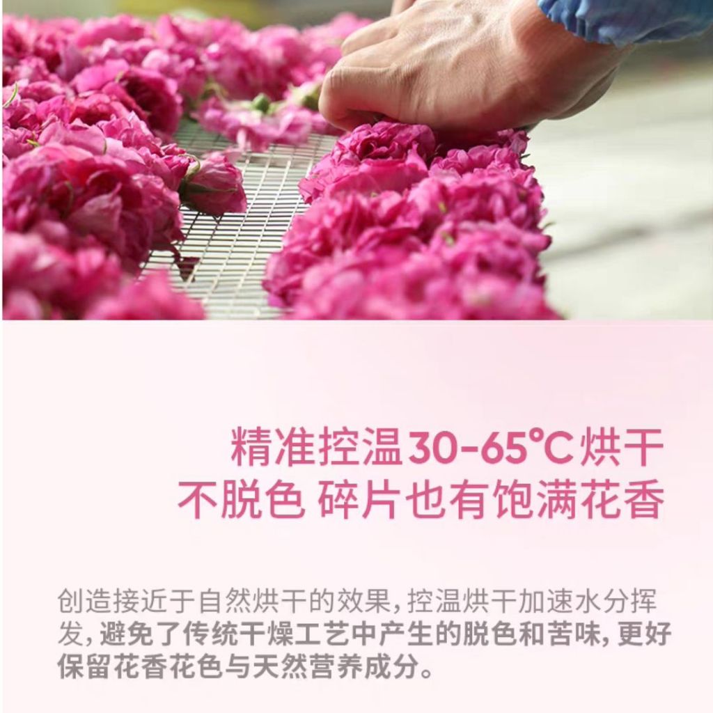 25g 玫瑰花沫 Crushed Rose Petal 可做玫瑰咖啡/玫瑰馒头/玫瑰糖水 Can made Rose Coffee/Rose Mantou/Rose Dessert 玫瑰花碎