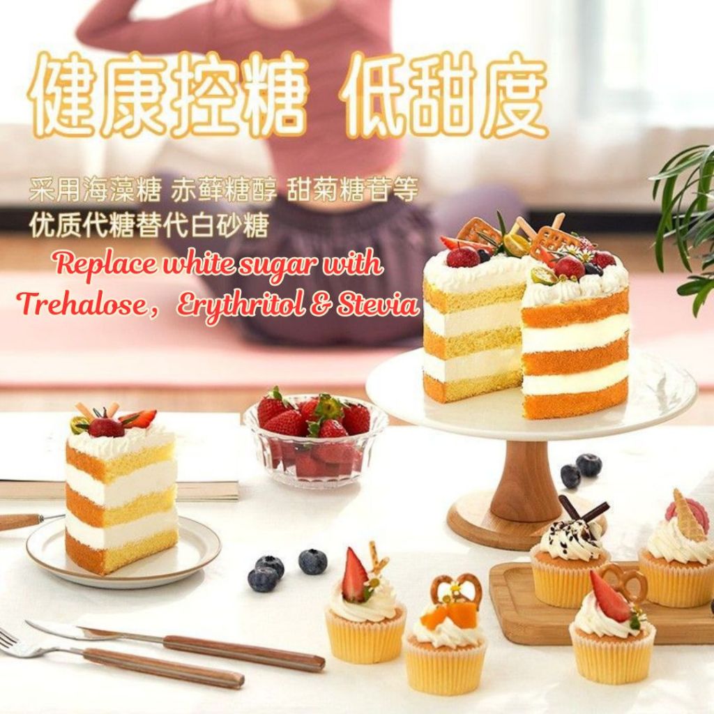 200g 无蔗糖低甜蛋糕粉 No Sugar Added Low Sweet Super Soft Cake Powder Premix 无蔗糖蛋糕预拌粉 Premix Serbuk Kek Manis Rendah