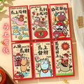 2026年 新春马年红包套组 潮流红包 Year 2026 Horse Year Angpao 2026 Horse Year Red Packet 2026 马年新年红包