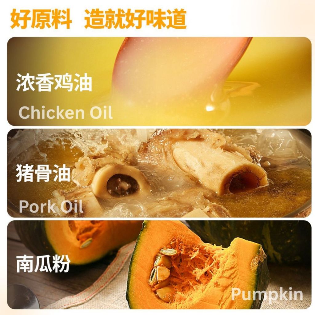 60g 即食金汤花胶鸡汤底 Golden Broth Fish Maw Chicken Soup Base