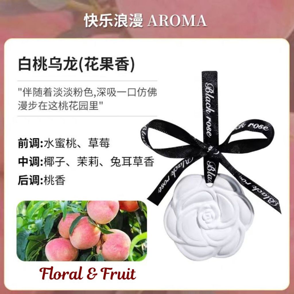 茶香汽车衣柜橱柜精油香氛石 茶香Wardrobe and Car Tea Series Scented Aroma Stone 净化身心香氛石雕 母婴可用香氛石180天留心香氛浮雕 180days Tea Fragrance Stone