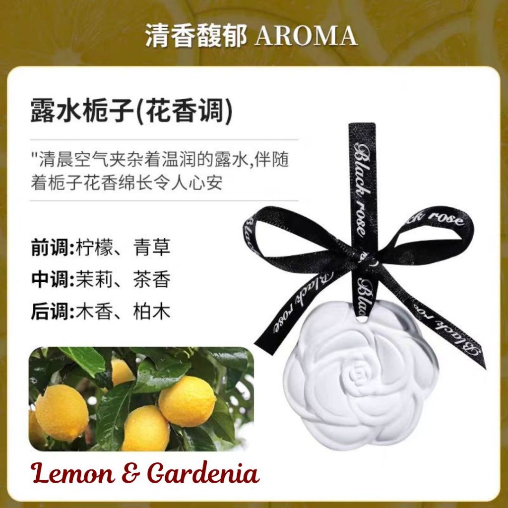 茶香汽车衣柜橱柜精油香氛石 茶香Wardrobe and Car Tea Series Scented Aroma Stone 净化身心香氛石雕 母婴可用香氛石180天留心香氛浮雕 180days Tea Fragrance Stone