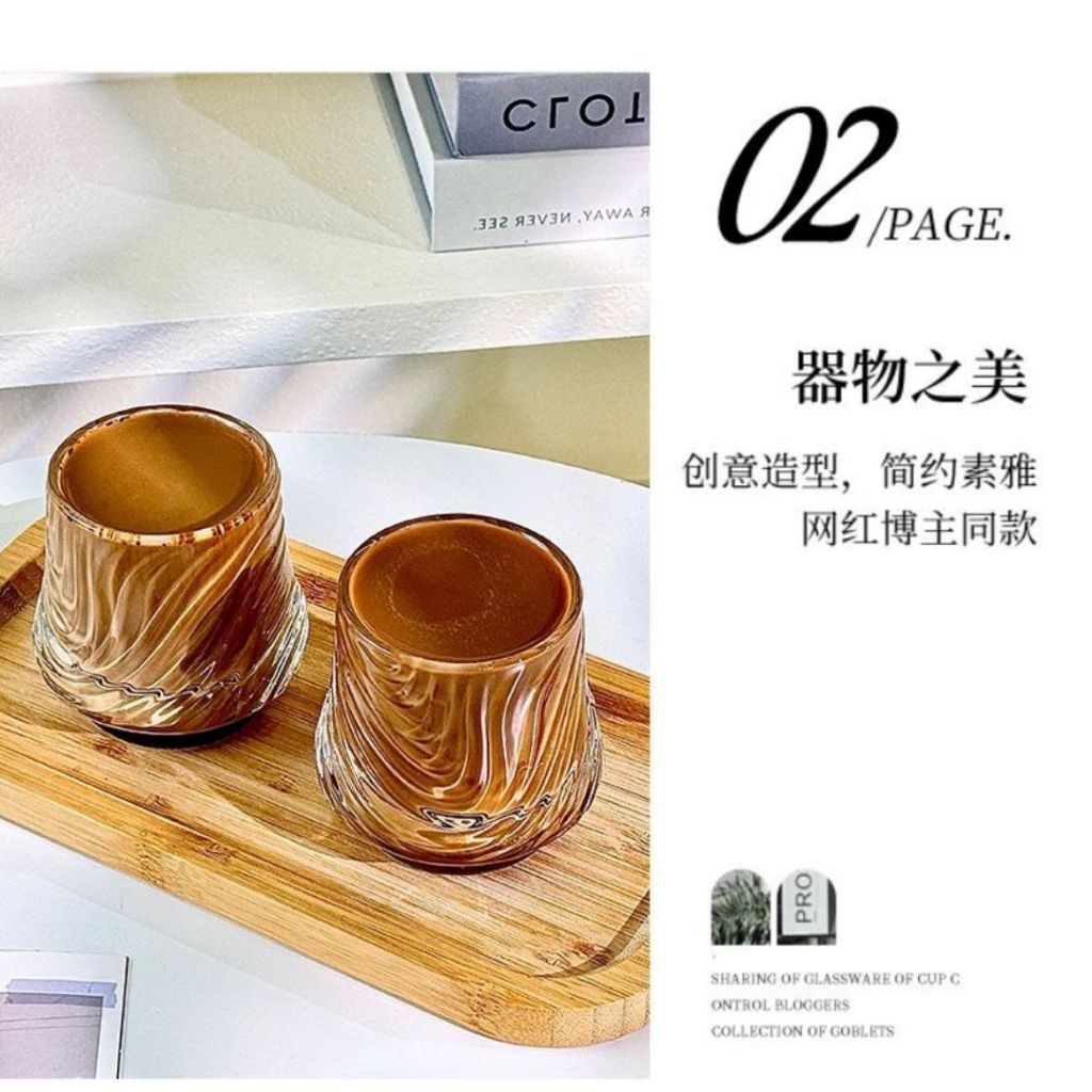 Retro Cyclone Heat-Resistant Glass 复古旋风耐热玻璃杯 复古咖啡玻璃杯  Classic Coffee Glass Cup 富士山下玻璃杯 波澜海波玻璃杯 ins风玻璃咖啡杯