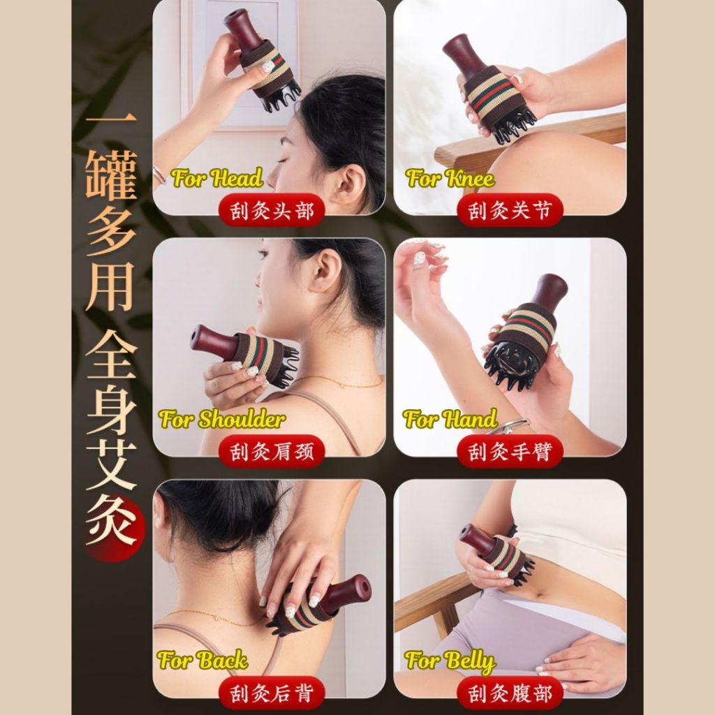 头疗艾灸罐/ 刮痧艾灸罐 Head Moxibustion Bottle / Gua Sha Moxibustion Bottle Body Moxibustion Bottle 祛湿艾柱艾灸罐