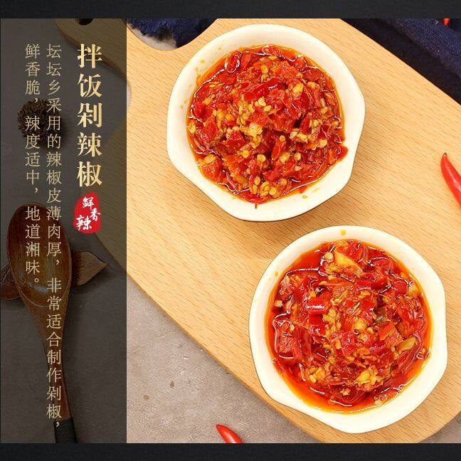 280g Hunan Traditional Chopped Chili 湖南特产 坛坛乡拌饭剁辣椒 - 280g 拌饭蒜蓉辣椒酱