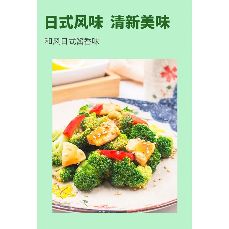 270g 0脂肪 金佰滋柠檬口味沙拉汁 Fat Fats Lemon Salad Dressing/Sauce  沙拉酱汁家用轻食蘸料低脂酸甜