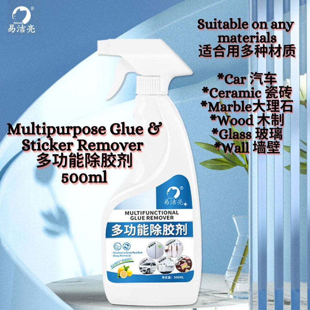 500ml 多功能除胶剂 Multipurpose Glue/Sticker Tapes Remover Spray 多功能粘胶去除剂强力除胶剂 不干胶贴纸粘胶去除剂