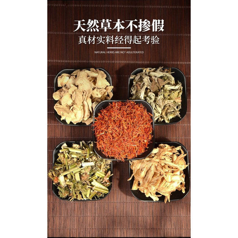 30sachets小袋/pack包 艾草草本泡脚包 去湿气 助睡眠 排毒 祛寒湿泡脚包 去湿气泡脚包Chinese Herbs Foot Bath Foot Spa Detox 泡脚足浴包