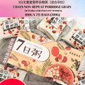 健康七日不重复养生杂粮粥 孕妇小孩杂粮粥7 Days Healthy Non-repeat Mixed Grain Porridge Pregnant Women, Senior and Kid Porridge Congee