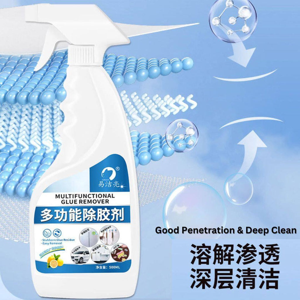 500ml 多功能除胶剂 Multipurpose Glue/Sticker Tapes Remover Spray 多功能粘胶去除剂强力除胶剂 不干胶贴纸粘胶去除剂