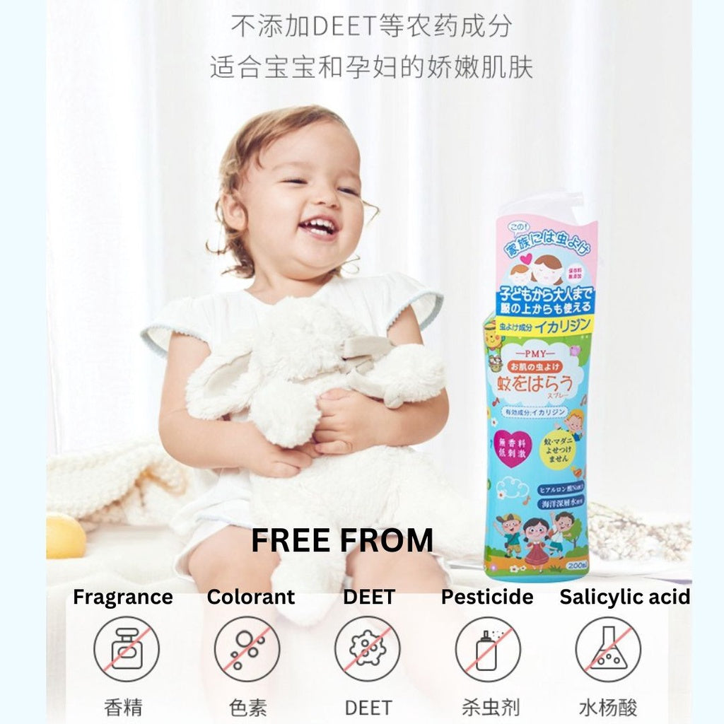 80/200ml Japan PMY Natural Mosquito Repellent Spray 日本PMY驱蚊水 孕妇宝宝可用 Baby & Pregnant women Friendly