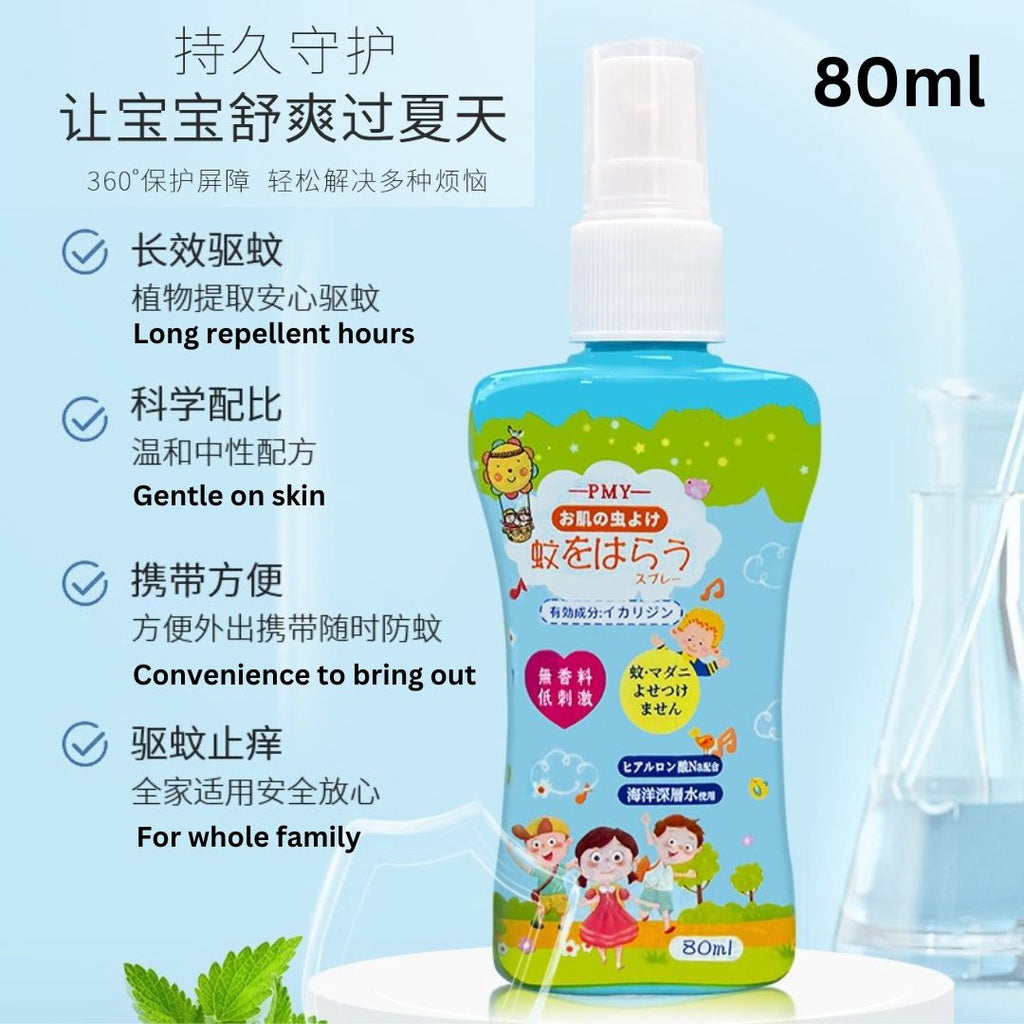 80/200ml Japan PMY Natural Mosquito Repellent Spray 日本PMY驱蚊水 孕妇宝宝可用 Baby & Pregnant women Friendly