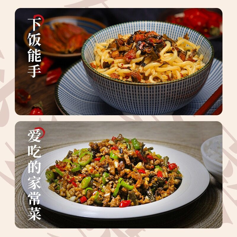 280g 辣甄湘 土家外婆菜 开胃菜腌菜香辣酱菜 Grandma's Dish Sauce