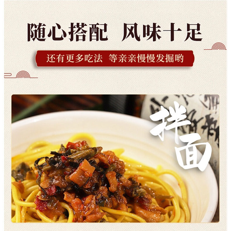 280g 辣甄湘 土家外婆菜 开胃菜腌菜香辣酱菜 Grandma's Dish Sauce