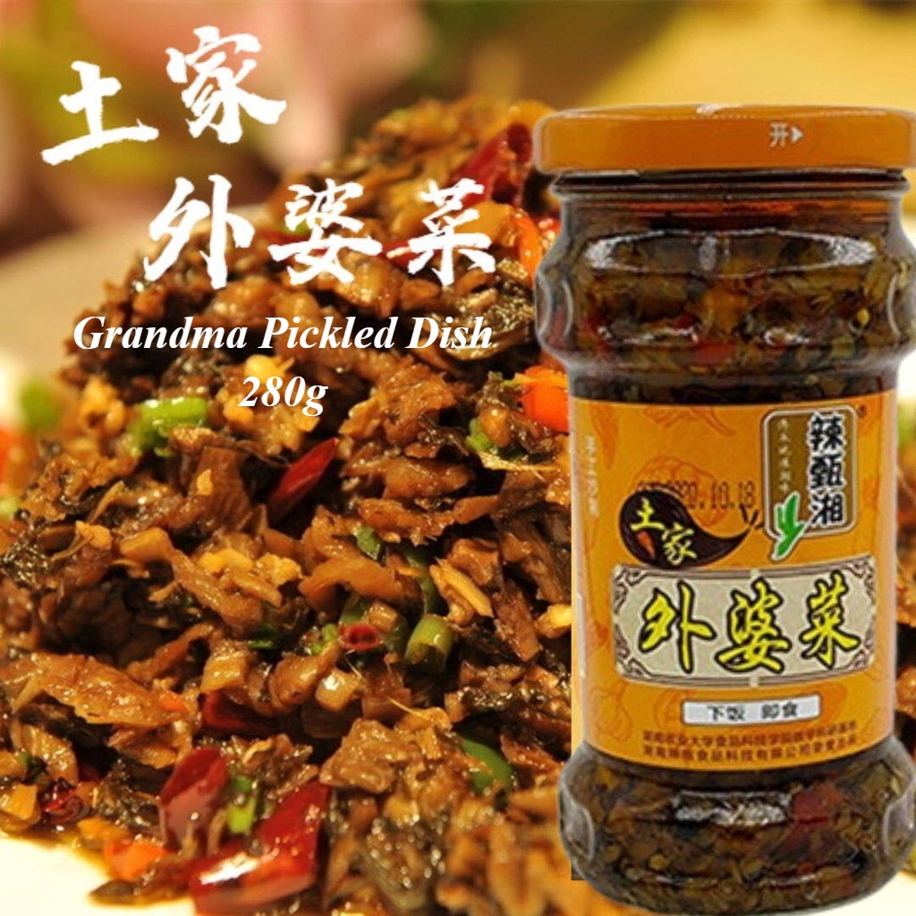280g 辣甄湘 土家外婆菜 开胃菜腌菜香辣酱菜 Grandma's Dish Sauce