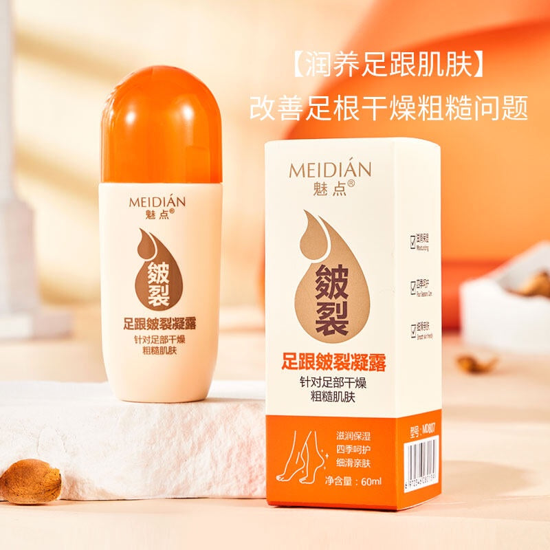 60ml 魅点凡士林脚后跟干裂滚珠足部皴裂膏 脚跟滋润保湿膏 Vaseline Nourishing Anti Cracking Cream Anti Cracked Heel 手足滋润皲裂膏防脚龟裂 脚跟滋润膏 保湿脚跟