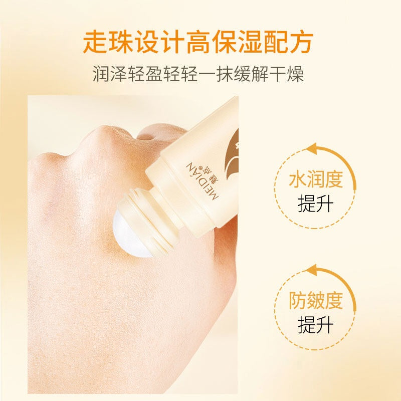60ml 魅点凡士林脚后跟干裂滚珠足部皴裂膏 脚跟滋润保湿膏 Vaseline Nourishing Anti Cracking Cream Anti Cracked Heel 手足滋润皲裂膏防脚龟裂 脚跟滋润膏 保湿脚跟