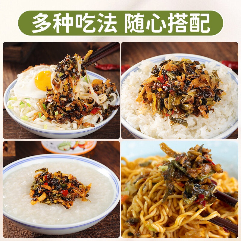 280g 辣甄湘 土家外婆菜 开胃菜腌菜香辣酱菜 Grandma's Dish Sauce